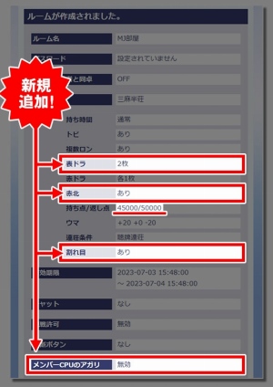 ���������꡼ No.010�Υ���ͥ������ / �֥���NET��� MJ�ס����С�������Ver.8.0�פ������������ƥ�ġ���ɱ�פΥɥ顤����䥪���ԥ�դ��о�