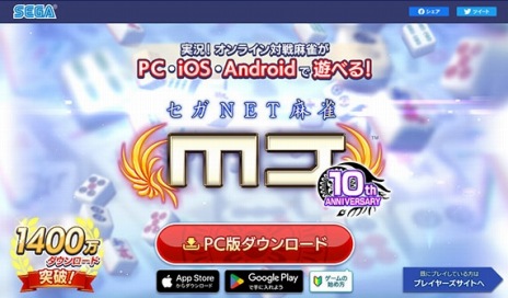 ���������꡼ No.012�Υ���ͥ������ / �֥���NET��� MJ�ס����С�������Ver.8.0�פ������������ƥ�ġ���ɱ�פΥɥ顤����䥪���ԥ�դ��о�