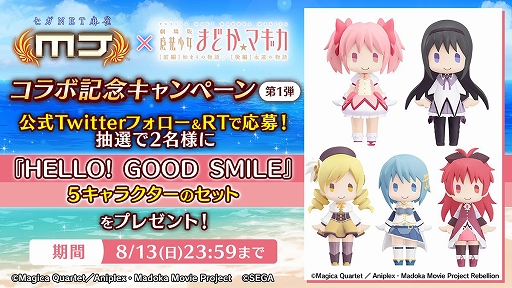 ꡼ No.020 | ֥NET MJסַ ˡޤɤޥ []Ϥޤʪ/[]ʱʪCUPפ곫