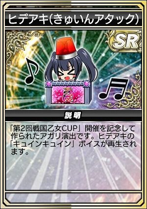 ꡼ No.009 | ֥NET MJפȡ񲵽פΥܥ٥ȡ2񲵽CUPϡοʲSPо