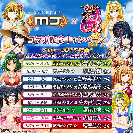 ꡼ No.015 | ֥NET MJפȡ񲵽פΥܥ٥ȡ2񲵽CUPϡοʲSPо