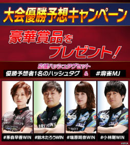 ꡼ No.003 | ֥NETMJ 2023ǯԷס12271900ۿ