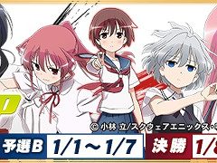 ����NET�����MJ�ס����˥�ֺ�-Saki-�����ԡפȥ����