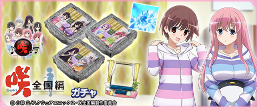 ���������꡼ No.004�Υ���ͥ������ / ����NET�����MJ�ס����˥�ֺ�-Saki-�����ԡפȥ����