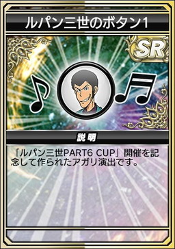 ꡼ No.011 | ֥NET MJפǥ꡼饳ܤȤʤȥѥ PART6 CUPɳš٥ptŵ˿ʲSPҡɤо