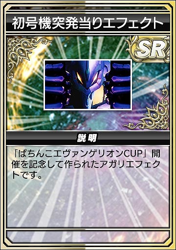 ���������꡼ No.020�Υ���ͥ������ / �֥���NET��� MJ�ס�����ܥ��٥�ȡ֤Ѥ��󤳥������󥲥ꥪ��CUP�פ���������