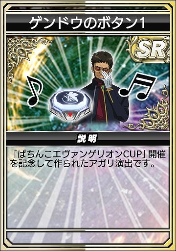 ���������꡼ No.021�Υ���ͥ������ / �֥���NET��� MJ�ס�����ܥ��٥�ȡ֤Ѥ��󤳥������󥲥ꥪ��CUP�פ���������