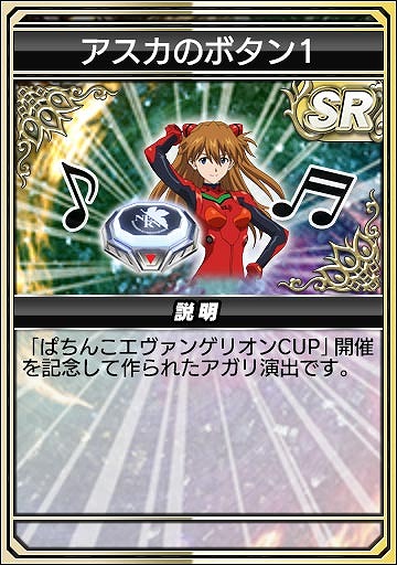 ���������꡼ No.023�Υ���ͥ������ / �֥���NET��� MJ�ס�����ܥ��٥�ȡ֤Ѥ��󤳥������󥲥ꥪ��CUP�פ���������