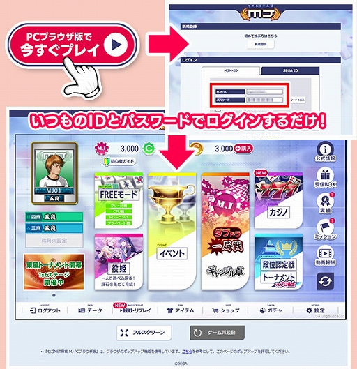 ���������꡼ No.002�Υ���ͥ������ / �֥���NET��� MJ�ס�PC�֥饦���Ǥ��꡼����macOS�Ǥ�ͷ�٤�