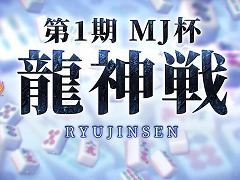 �֥���NET��� MJ�׿������ȥ����MJ��ζ����פ�ǹ�������ܥץ������������