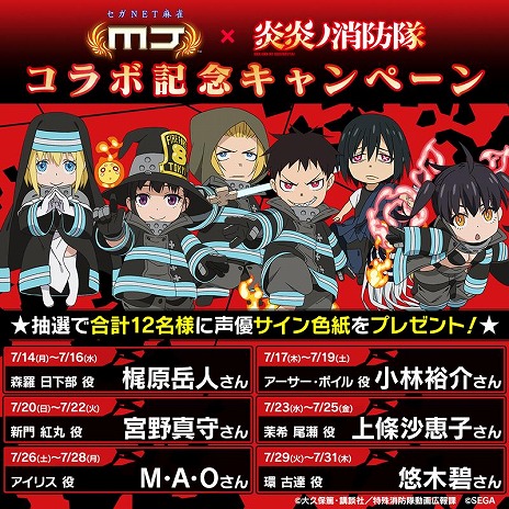 ꡼ No.024 | ֥NET MJץ꡼TV˥ֱξץܤϡ䥢ܥ뤬о