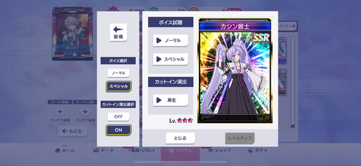 ꡼ No.004 | ֥NET MJסߡ񲵽ץ3ơĤURֻܥ󥹥פ٥CUPΥץ쥤ŵSSR֥Ρ