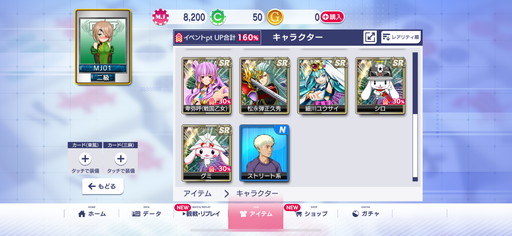 ꡼ No.008 | ֥NET MJסߡ񲵽ץ3ơĤURֻܥ󥹥פ٥CUPΥץ쥤ŵSSR֥Ρ