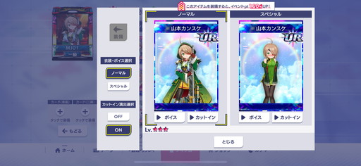 ꡼ No.011 | ֥NET MJסߡ񲵽ץ3ơĤURֻܥ󥹥פ٥CUPΥץ쥤ŵSSR֥Ρ