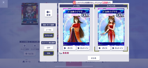 ꡼ No.012 | ֥NET MJסߡ񲵽ץ3ơĤURֻܥ󥹥פ٥CUPΥץ쥤ŵSSR֥Ρ