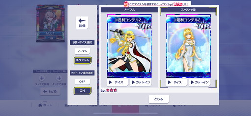 ꡼ No.013 | ֥NET MJסߡ񲵽ץ3ơĤURֻܥ󥹥פ٥CUPΥץ쥤ŵSSR֥Ρ