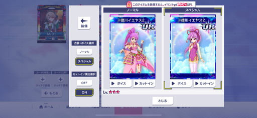 ꡼ No.014 | ֥NET MJסߡ񲵽ץ3ơĤURֻܥ󥹥פ٥CUPΥץ쥤ŵSSR֥Ρ