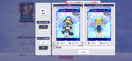 ꡼ No.016 | ֥NET MJסߡ񲵽ץ3ơĤURֻܥ󥹥פ٥CUPΥץ쥤ŵSSR֥Ρ