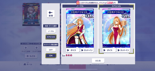 ꡼ No.017 | ֥NET MJסߡ񲵽ץ3ơĤURֻܥ󥹥פ٥CUPΥץ쥤ŵSSR֥Ρ