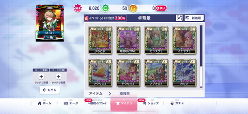 ꡼ No.022 | ֥NET MJסߡ񲵽ץ3ơĤURֻܥ󥹥פ٥CUPΥץ쥤ŵSSR֥Ρ