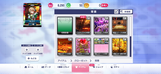 ꡼ No.023 | ֥NET MJסߡ񲵽ץ3ơĤURֻܥ󥹥פ٥CUPΥץ쥤ŵSSR֥Ρ