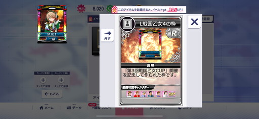 ꡼ No.024 | ֥NET MJסߡ񲵽ץ3ơĤURֻܥ󥹥פ٥CUPΥץ쥤ŵSSR֥Ρ