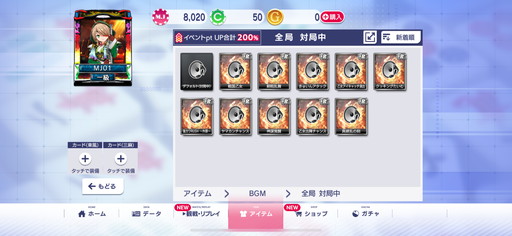 ꡼ No.037 | ֥NET MJסߡ񲵽ץ3ơĤURֻܥ󥹥פ٥CUPΥץ쥤ŵSSR֥Ρ