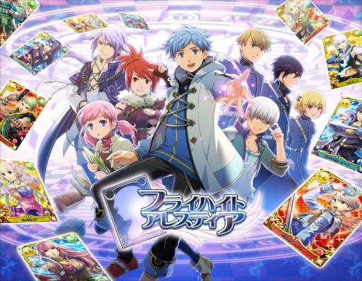 画像ギャラリー No.001のサムネイル画像 / スマホ向けRPG「フライハイトアレスティア」が年内に配信。事前登録開始