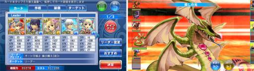 画像ギャラリー No.002のサムネイル画像 / スマホ向けRPG「フライハイトアレスティア」が年内に配信。事前登録開始