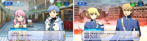 画像ギャラリー No.004のサムネイル画像 / スマホ向けRPG「フライハイトアレスティア」が年内に配信。事前登録開始