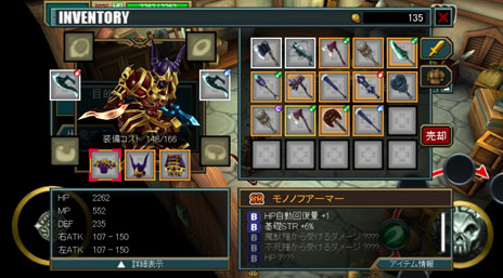 ꡼ No.009 | ֥ꥢ 쥮סAndroidüΥץ¥ӥ»档ʥޥåפʤȤäɲǤ˲äPV