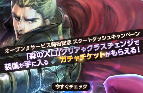 ���������꡼ No.018�Υ���ͥ������ / �֥����ꥢ��� �쥮����ס�Androidü������Υ����ץ�¥����ӥ���»��档�����ʥޥåפ������ʤȤ��ä��ɲ����Ǥ˲ä���PV�������