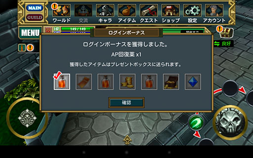 画像ギャラリー No.003のサムネイル画像 / 「ヴァリアントレギオン」,20万DL突破を記念した3大キャンペーンを実施