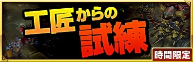 ������#008�Υ���ͥ���/�֥����ꥢ��ȥ쥮�����1��ǯ��ǰ���٥�Ȥ򳫺š������륻�������������»�