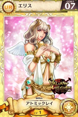 画像ギャラリー No.004のサムネイル画像 / 「ヴァリアントレギオン」が「戦姫インペリアル from 英雄*戦姫」とコラボ実施