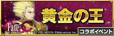 ���������꡼ No.005�Υ���ͥ������ / �֥����ꥢ��ȥ쥮����פȡ�Fate/EXTRA CCC�פΥ���ܤ������������ȡ����륬��å��夬�Ԥ������������󥸥��ֲ���β��פ�ά����