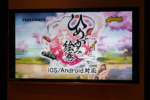 ꡼ No.009 | AIMING FES 2015ͤݡȡǥ˥Ⱦ󡤿͵餬AimingΥˤʤߥ˥з