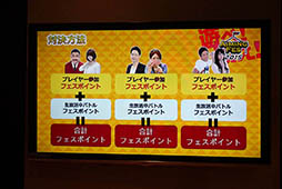 ꡼ No.024 | AIMING FES 2015ͤݡȡǥ˥Ⱦ󡤿͵餬AimingΥˤʤߥ˥з