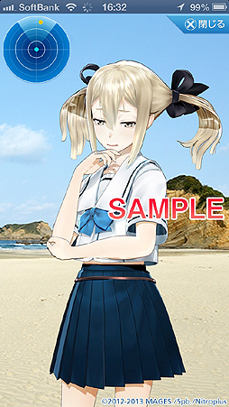 画像ギャラリー No.008のサムネイル画像 / 科学ADV第3弾「ROBOTICS;NOTES」がPS Vitaで今冬に登場。“準天頂衛星「みちびき」を利用した位置情報の測位精度実証実験”とのコラボ企画も