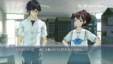 ROBOTICS;NOTES ELITEסо쥭饯3Dǥͽŵʤɤ