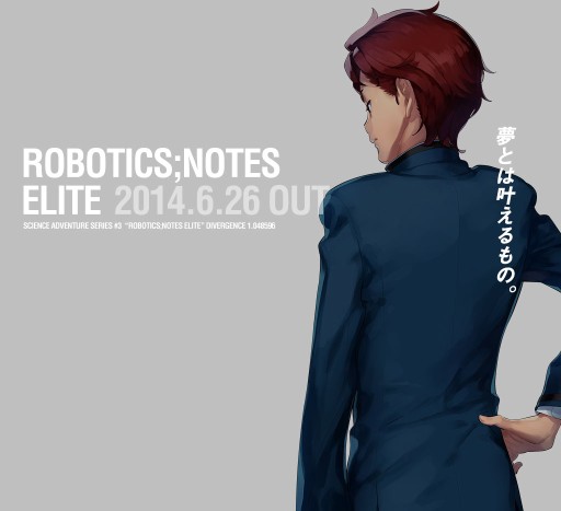 ROBOTICS;NOTES ELITEסȬơɤ饹ȡAR