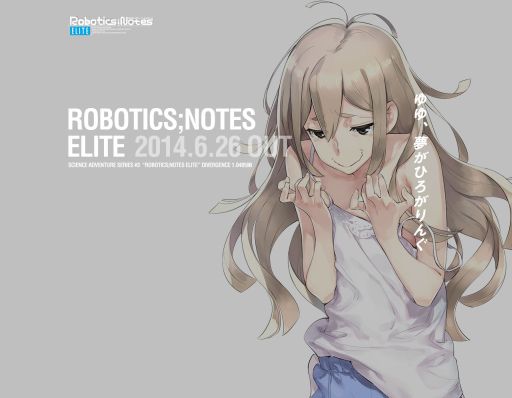 Robotics Notes Elite 公式サイトで神代フラウの新たなイラストを公開
