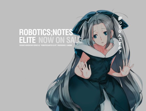 ������#001�Υ���ͥ���/��ROBOTICS;NOTES ELITE�ס���������������饤�饹����6�ơְ����פ�����