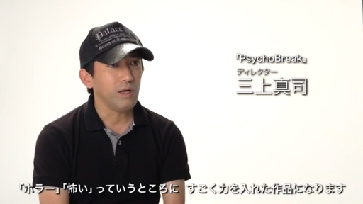 PS4ꥨ󥿥ӥ塼PsychoBreak