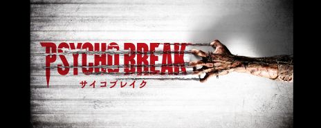 画像集#001のサムネイル/「サイコブレイク」,スペシャルテレビCM「お盆 特別編」の放映と,1日限定の日本最速試遊イベントの開催が決定