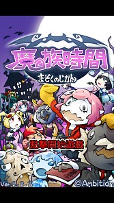 ������#002�Υ���ͥ���/Android�����֤ޤ����Τ�����פ����λ��Ǥ����ѡ�������ۿ���������