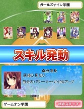 画像ギャラリー No.004のサムネイル画像 / 美少女武将が野球で天下統一を目指す「戦国ガールズナイン」がGREEで配信