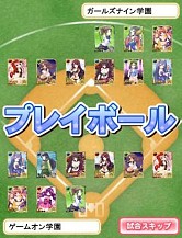 画像ギャラリー No.005のサムネイル画像 / 美少女武将が野球で天下統一を目指す「戦国ガールズナイン」がGREEで配信