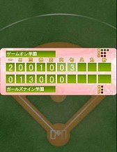 画像ギャラリー No.006のサムネイル画像 / 美少女武将が野球で天下統一を目指す「戦国ガールズナイン」がGREEで配信