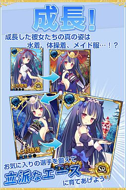 画像ギャラリー No.016のサムネイル画像 / 美少女武将が野球で天下統一を目指す「戦国ガールズナイン」がGREEで配信